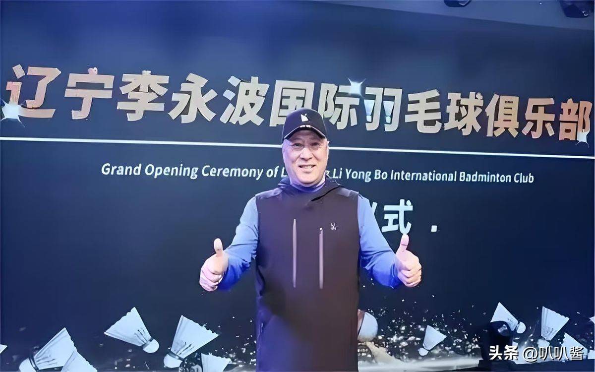 羽毛球队主教练发声,誓言带队登顶 羽毛球队主教练发声,誓言带队登顶