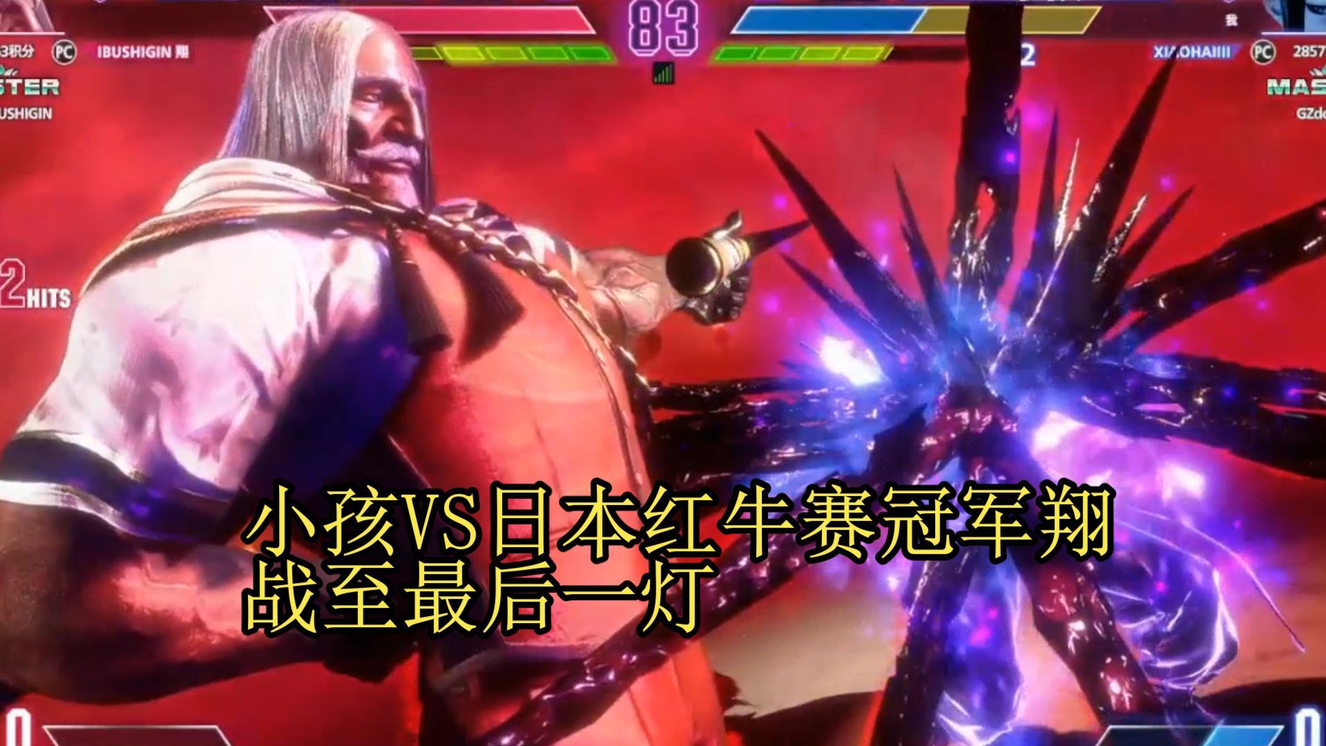 街霸6战队状态火热,誓夺总冠军 街霸6战队状态火热,誓夺总冠军