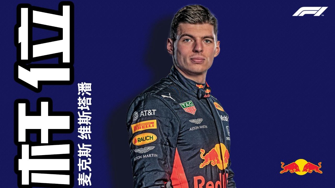 关于梅赛德斯横扫雷诺车队,诺里斯扛起全队的信息 关于梅赛德斯横扫雷诺车队,诺里斯扛起全队的信息