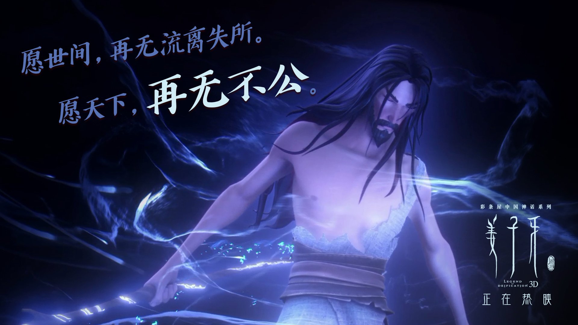 终极王牌!塔图姆2.7秒撕裂防线绝杀,雷霆险胜上海震动篮球世界