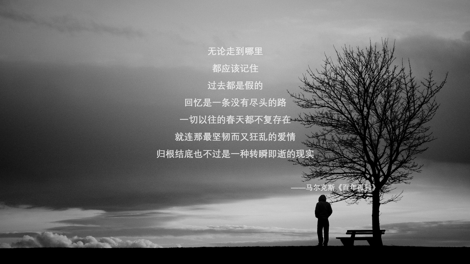 龙吟巴黎，当马龙的火炼成法兰西的叹息