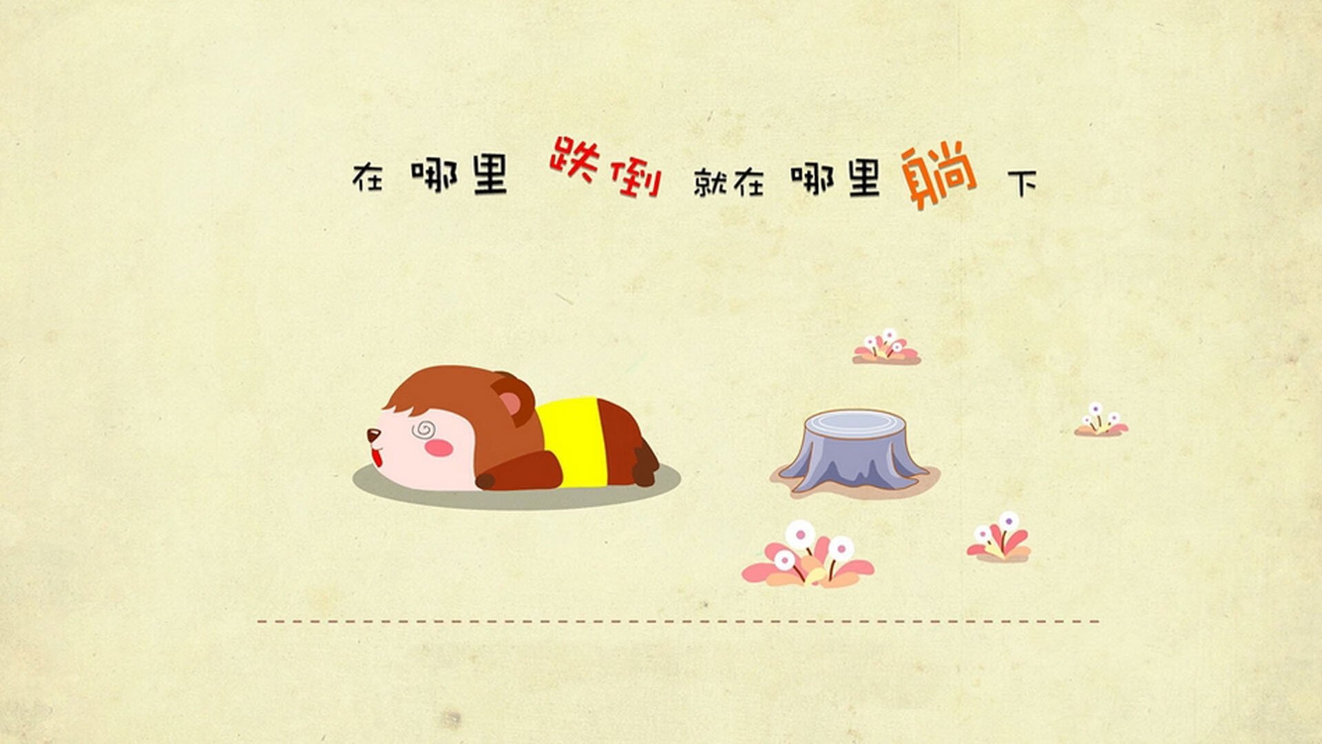 狼咬金靴，森林狼三军用命绞杀湖人，范弗利特刺出致命一刀