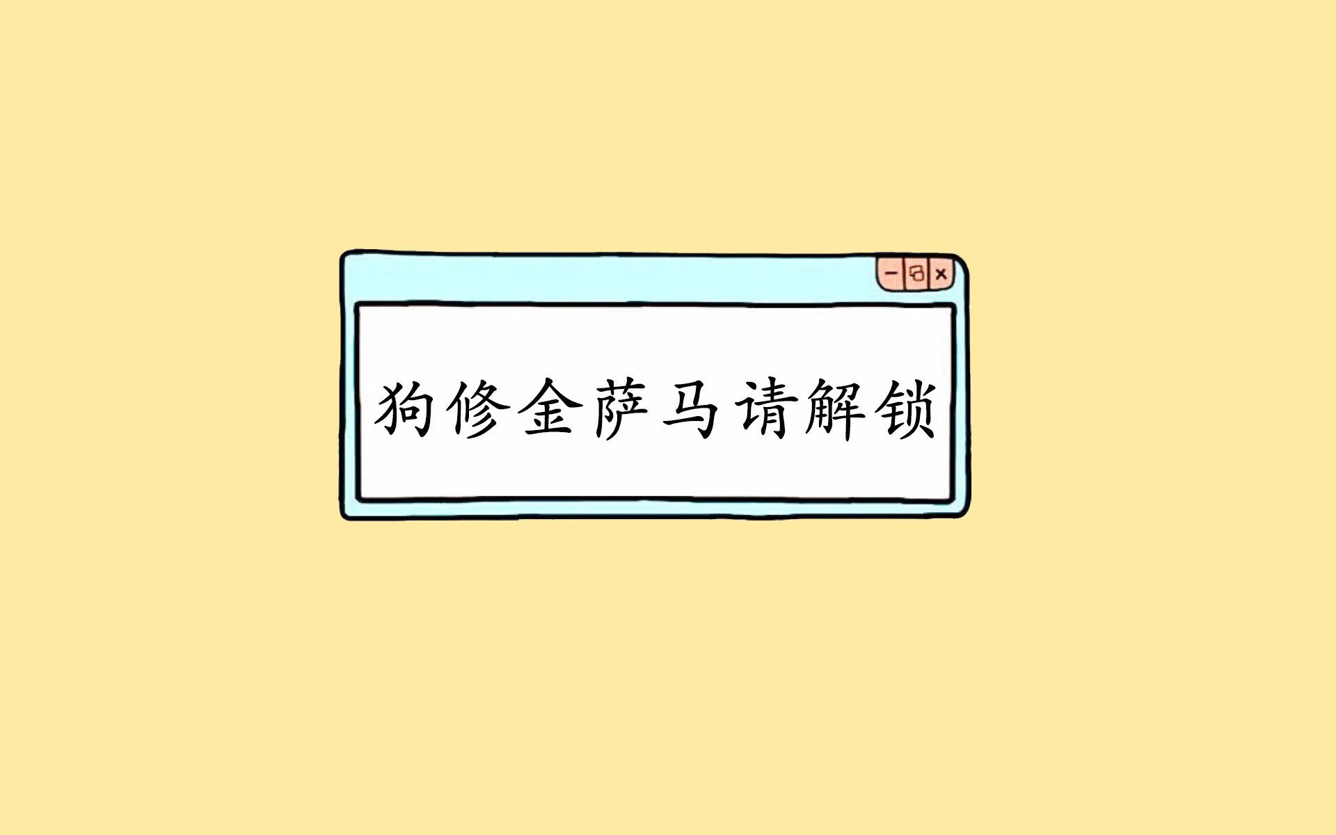 爱游戏入口-1.北欧风暴席卷绿茵，努涅斯一人导演，瑞典如何在2026世界杯八分之一决赛中碾碎格子军团